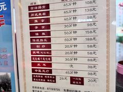 -聚春园·福龙泉澡堂(温泉店)