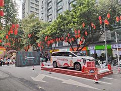 -越秀西湖花市(广州城市广场花卉店)