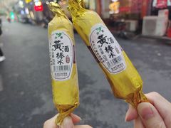 -绍兴古城