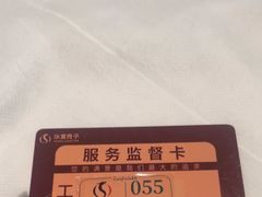 -华夏良子·足道SPA艾灸(金皇大厦店)