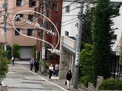 -Pain des Philosophes