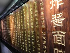 -海碗居(牡丹园店)