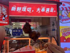 -首炸里脊肉(汉神购物广场店)