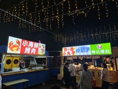 -京粮广场