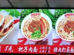 -一一刀削面(书院路店)