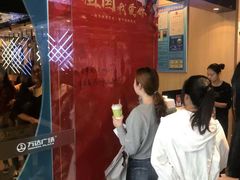 等位区-蜀江烤鱼(金凤区万达店)