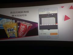 -幸福蓝海国际影城(杜比巨幕店)