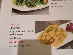 -玉华台饭庄·淮扬菜·烤鸭(望京店)