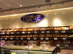 面包甜点陈列柜-老佛爷饼店