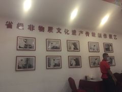 大堂-老边饺子馆(中街店)