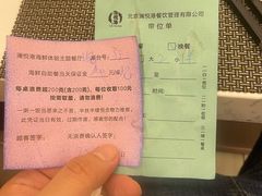 -澜悦港海鲜体验主题餐厅