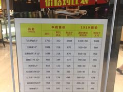 -文杏酒楼(一品天下店)