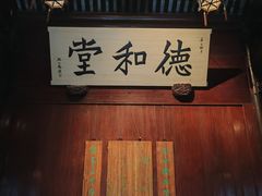 -天一阁博物院
