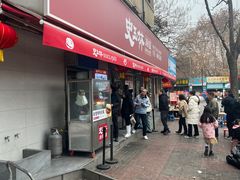 -秦镇史玉林凉皮(翡丽城店)