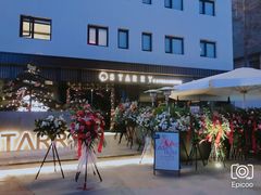 -STARRY CAFE & LOUNGE BAR(高新店)