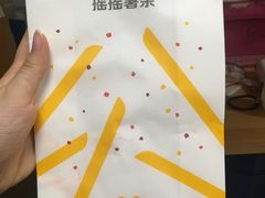 -麦当劳(南京水西门大街店)