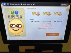 -合肥南站