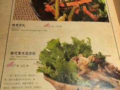 菜单-云海肴云南菜·蒸汽石锅鱼(新奥店)