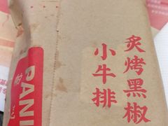 -肯德基(芳和店)