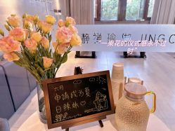 -JC·YOGA静禅瑜伽普拉提