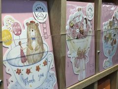 -猫的天空之城概念书店(苏州平江店)