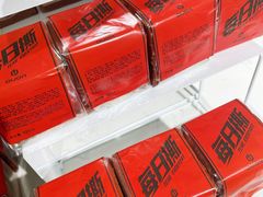 -第戎蛋糕(南开大悦城店)