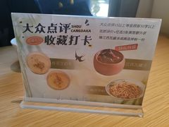 -映庐·江西菜(北航店)