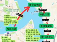 -观音桥步行街