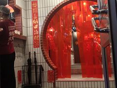 -朱光玉火锅馆·太原旗舰(钟楼街店)