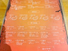 菜单-鬼味烤翅(南锣鼓巷店)