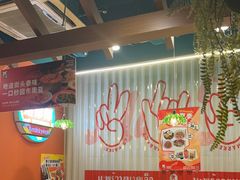 -迷你椰·泰式大排档(共康店)