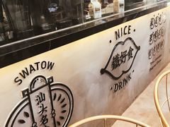 -石炮台果汁冰(天河店)