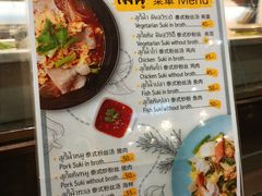 -尚泰清迈机场购物中心