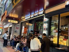 -老福洲·三十年福州味(斗东店)