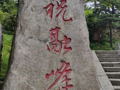 -南岳衡山风景名胜区