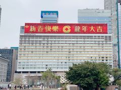 -星光大道
