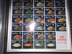 菜单-厨掌柜陆老师(天津之眼店)
