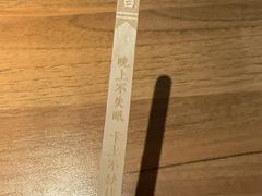 -太二酸菜鱼(中庚漫游城店)