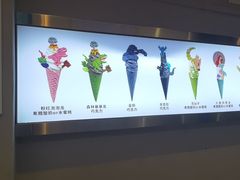 -CORNER CONE GELATO酷矿手作霜淇淋(南头古城店)