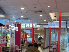 -肯德基(永旺店)