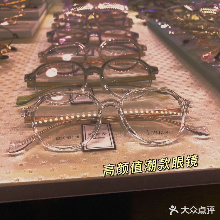 一家性价比超高 全国连锁的视野联行眼镜店