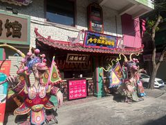 -春梅里卤鹅馆·47年老字号(东厦分店)