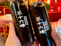 -三十六味匠猪蹄(三元桥店)