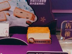 -元祖食品GANSO(常州新北区店)