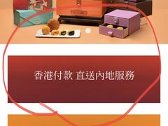 -皇玥(尖沙咀店)