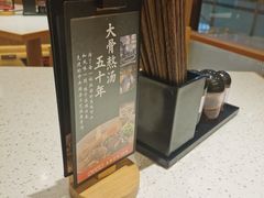 -味千拉面(又一城店)