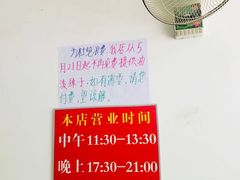 -老殷锅仔