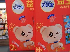-Olé精品超市(北京合生汇店)