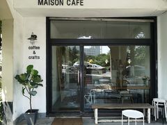 门面-MAISON门前杂货店