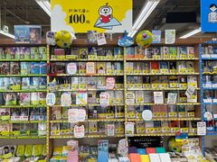 -大垣书店(烏丸三条店)